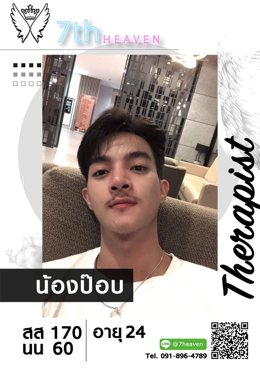 massgeboy7th's tweet photo. ร้านอยู่รัชดา ซอย7 นาทอง2แยก15สามารถแอดไลน์ได้ที่ @7heaven หรือคลิ๊กที่นี่ได้เลยครับ https://t.co/dQjKYkvMCZ https://t.co/roHdHFhDZP