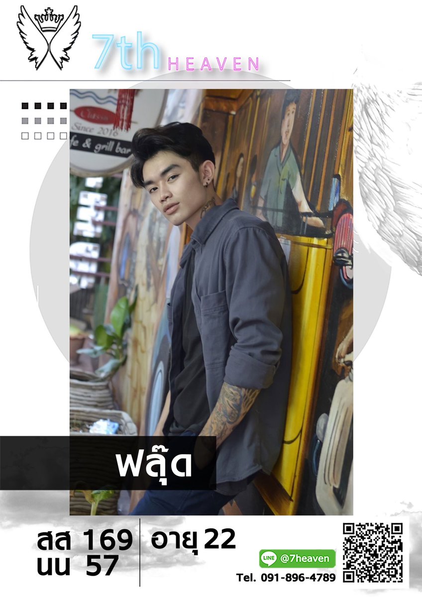 massgeboy7th's tweet photo. ร้านอยู่รัชดา ซอย7 นาทอง2แยก15สามารถแอดไลน์ได้ที่ @7heaven หรือคลิ๊กที่นี่ได้เลยครับ https://t.co/dQjKYkvMCZ https://t.co/roHdHFhDZP