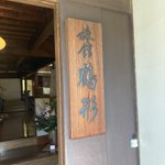 キャベツ子太郎?のツイート画像