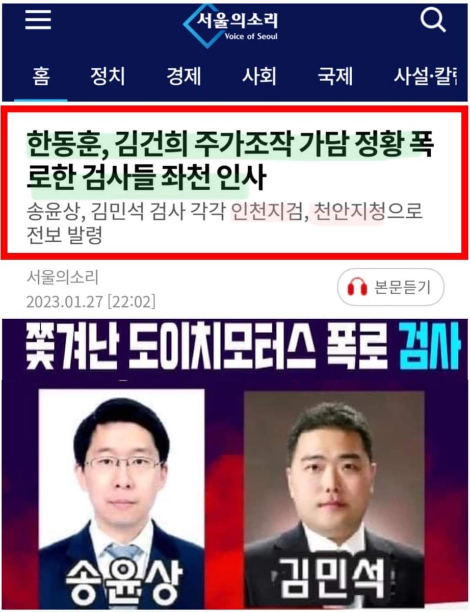 김어준 저장소 (@newsgongjang) on Twitter photo 