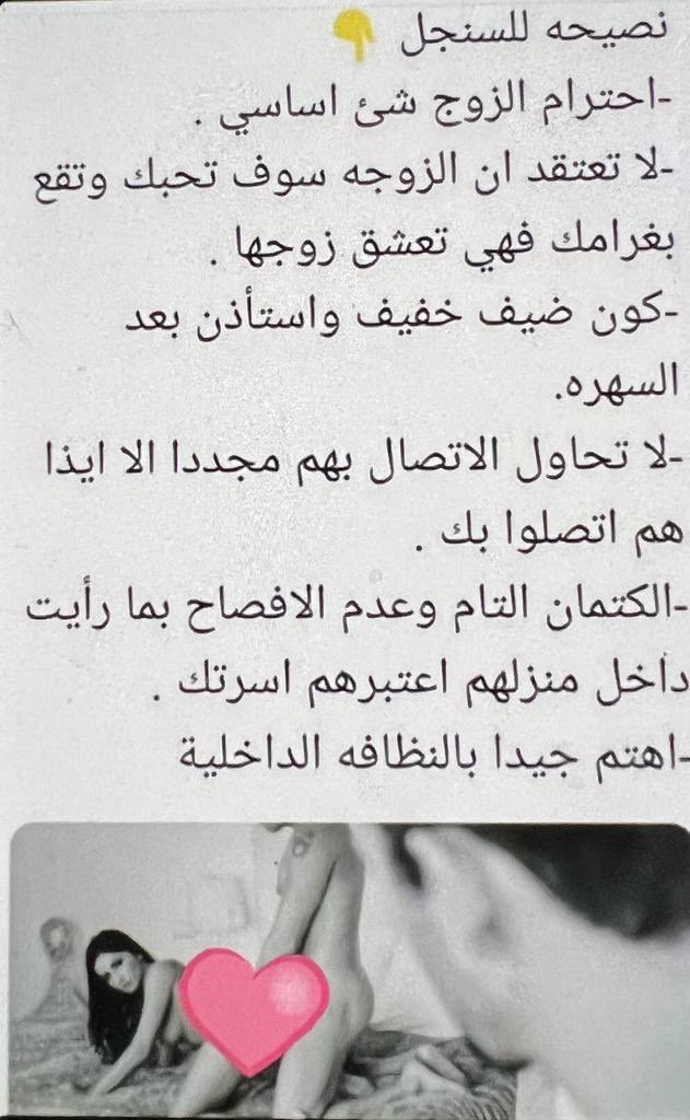 سنقل ذوق - الرياض (@2dxxdxx) on Twitter photo 