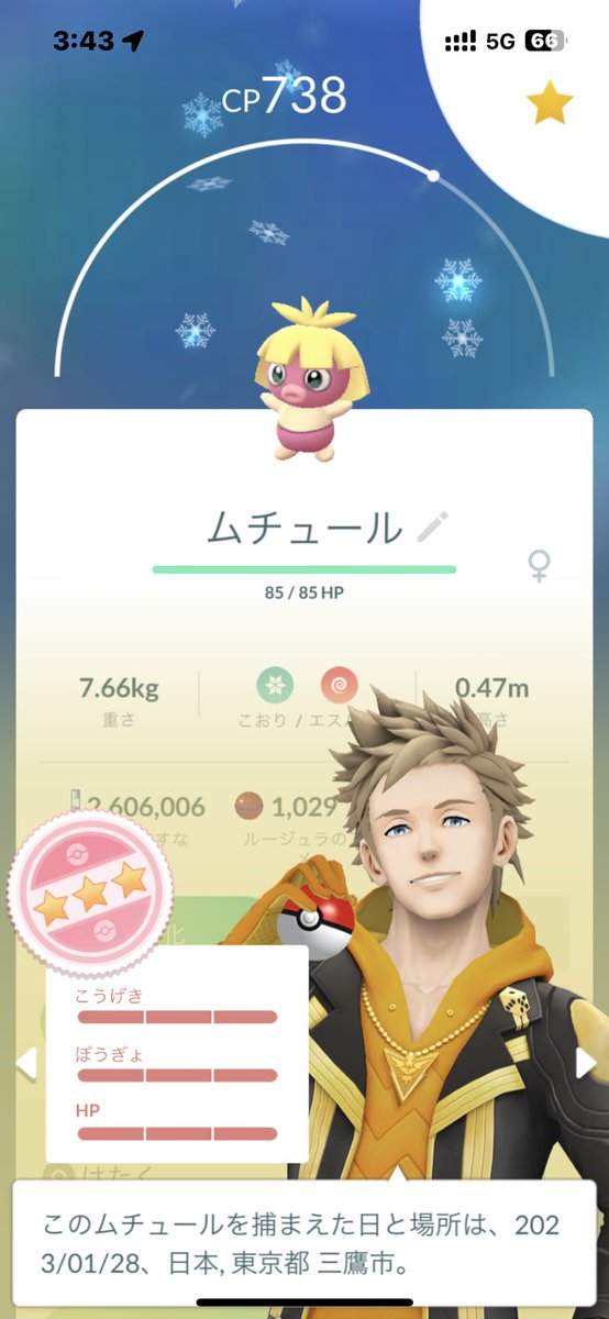 mdx_ta's tweet photo. ピカッとベトベター
タマゴから100点ムチュール
やほっ！ https://t.co/7u37fsWRwe