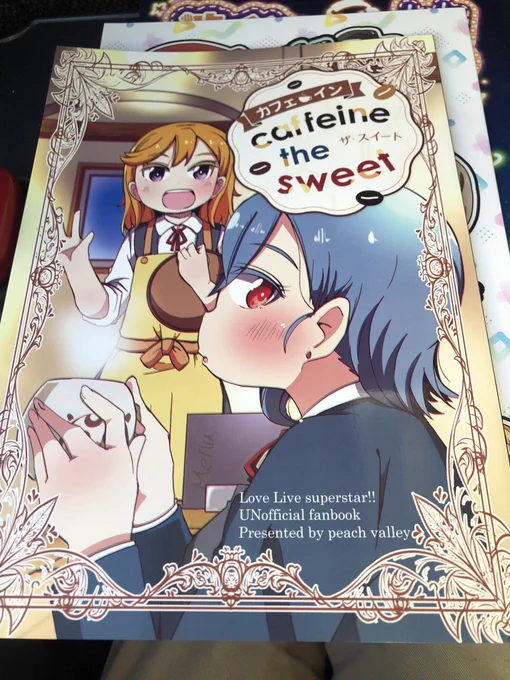 柊タイガーさん( )の『caffeine the sweet』ギャグ多めの柊さんの作品としてはかなり珍しい調合だと思いました(しっかりギャグ入ってるのが凄い)めちゃくちゃエモいです。好きでも『飛べるさよっしゃ』は見逃しませんでした。ずるいところで本当に同じ作者様の澁谷かのんですか…?(困惑) 