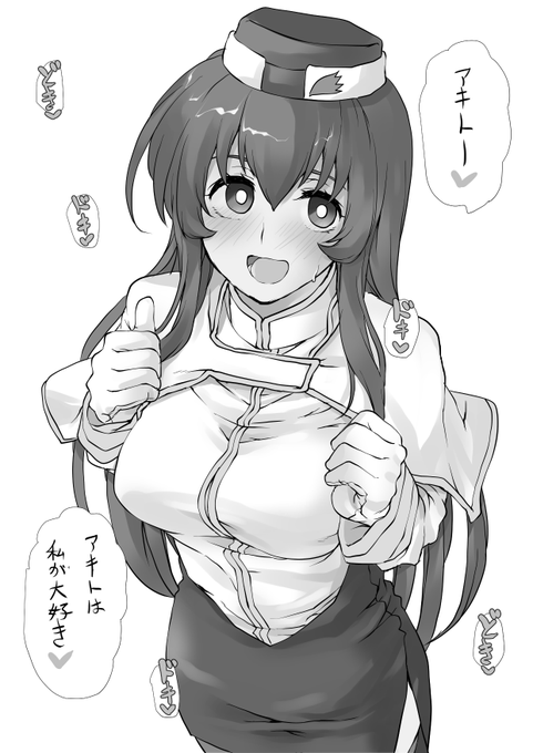 こんな可愛い艦長がいるわけがない #ミスマル・ユリカ 