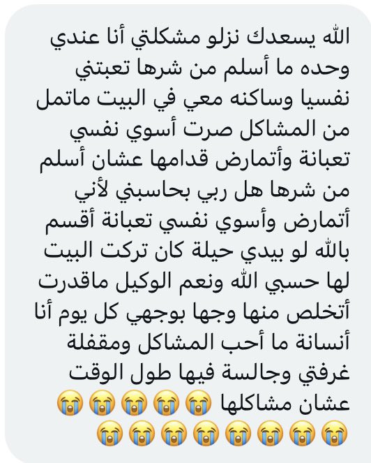 فضفضة حياة tweet media