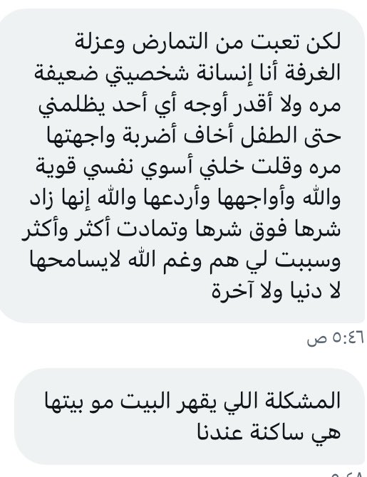 فضفضة حياة tweet media