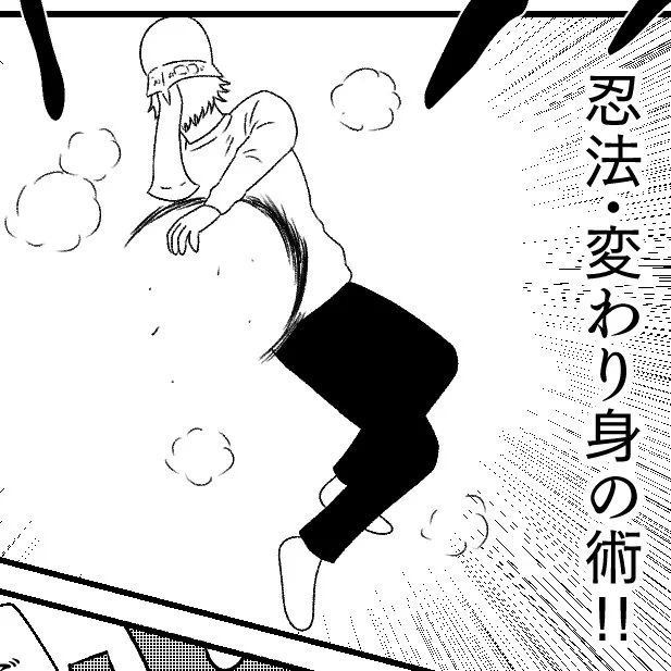 ニートジャマト君…いいやつでもわるいやつでもなかったよ… 
