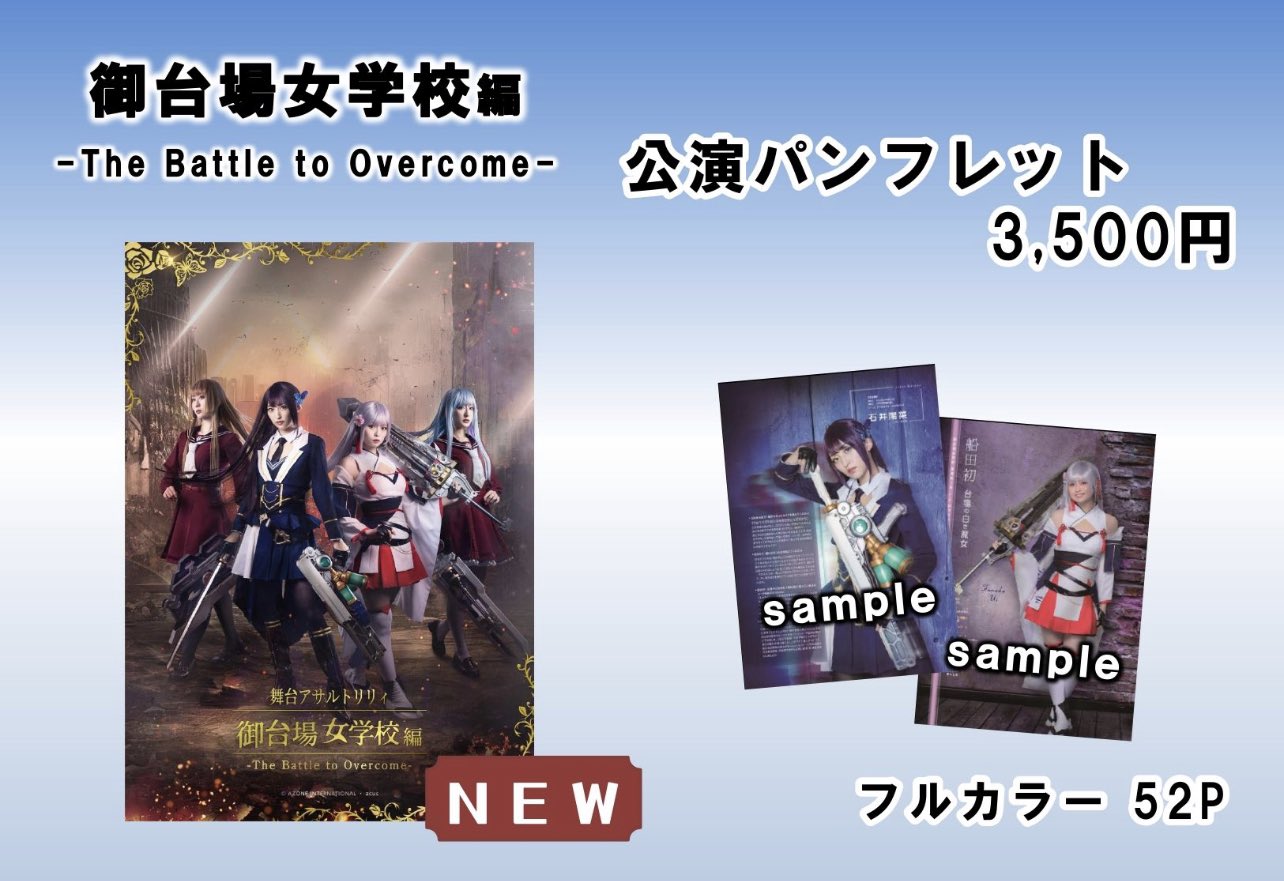アサルトリリィLilyScramble!!!! 矢野妃菜喜 缶バッジ24個セット