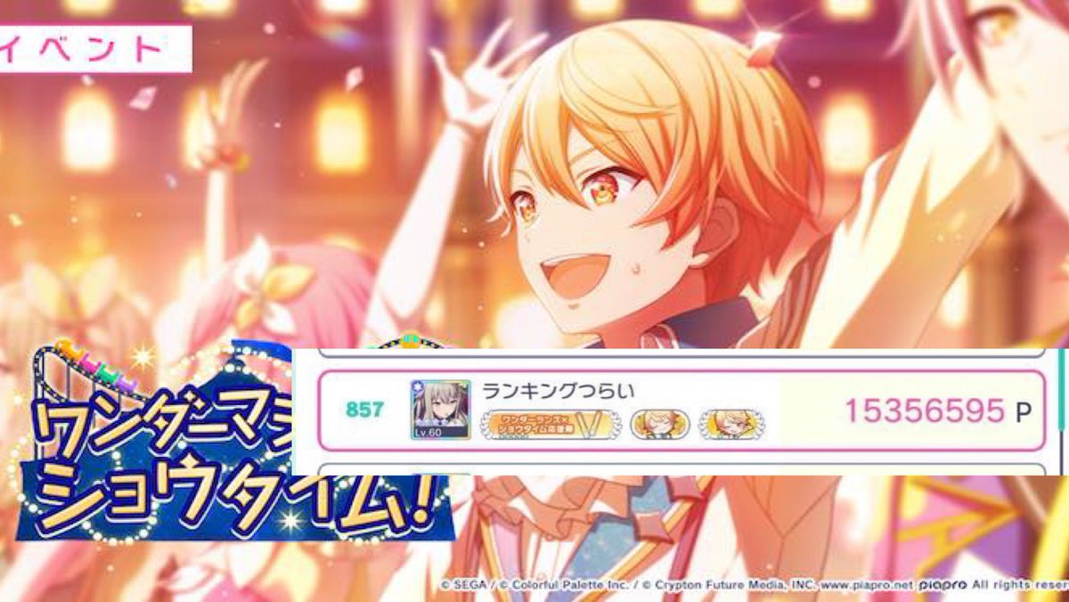 UDAprsk's tweet photo. 記念ツイー
以前はイベント記録する習慣がなくて
スクショしなかった　残念
イベントのお知らせイラストでごまかす😔 https://t.co/TH2XJmplKy