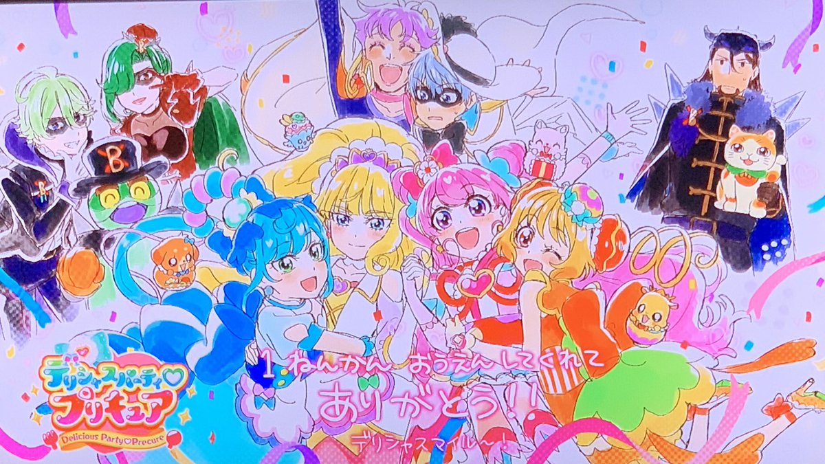 デリシャスパーティプリキュア 感謝祭 額装高細密イラスト 最終 デリシャスパーティプリキュア 感謝祭 額装高細密イラスト 最終