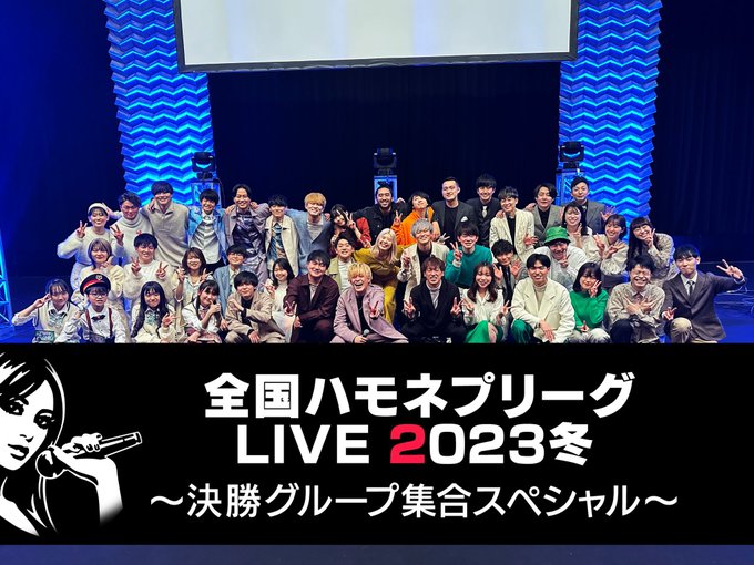 Twitterのコスプレ画像1