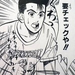 すぐにメモするキャラなのかな? 