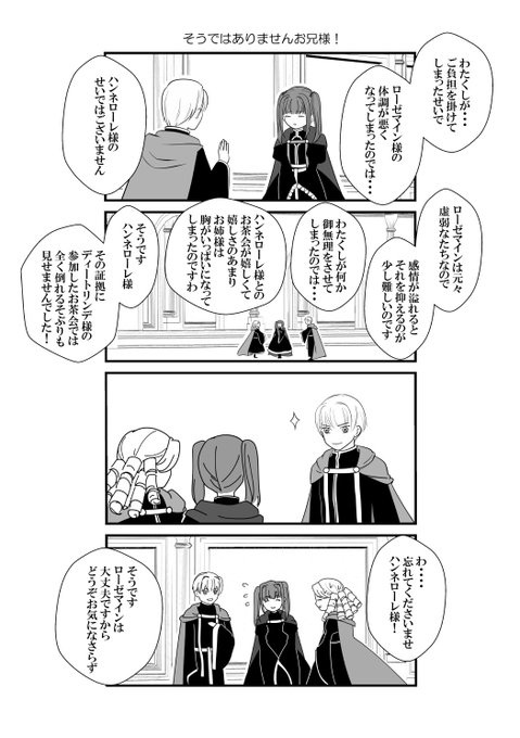 FnmRkmpaUAAuQRt.jpg:small