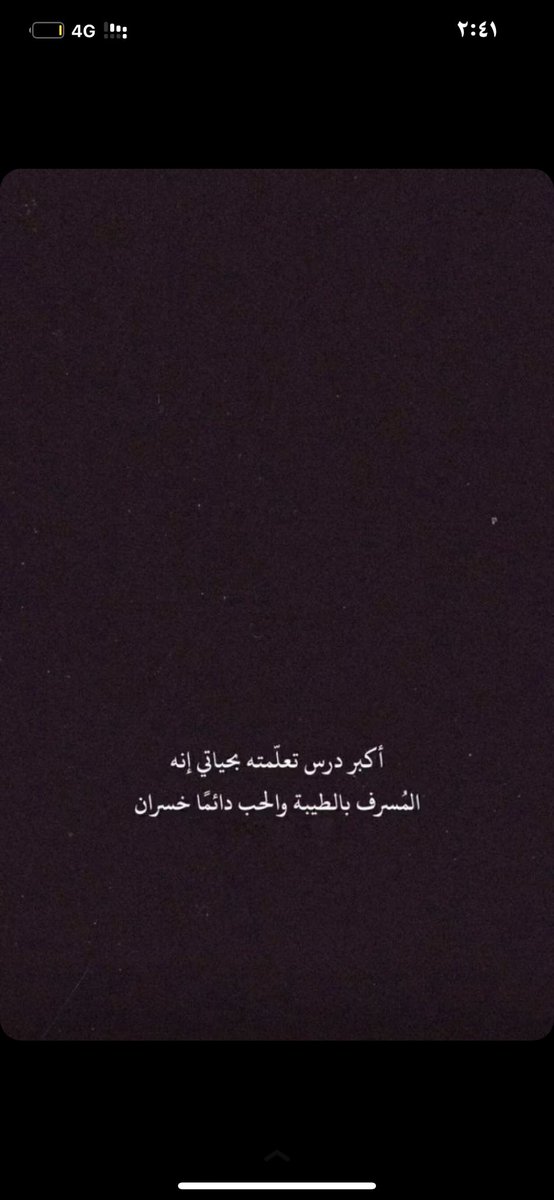 🖤 (@saed45189953) on Twitter photo 