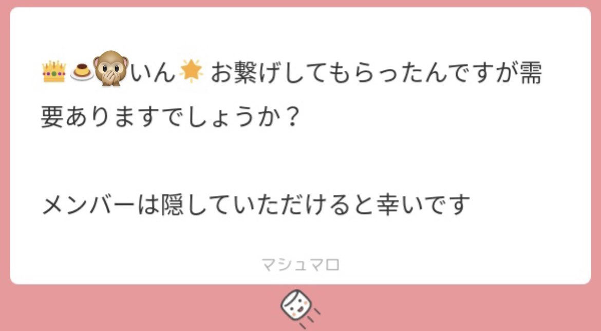 ありますあります！！
👑🍮