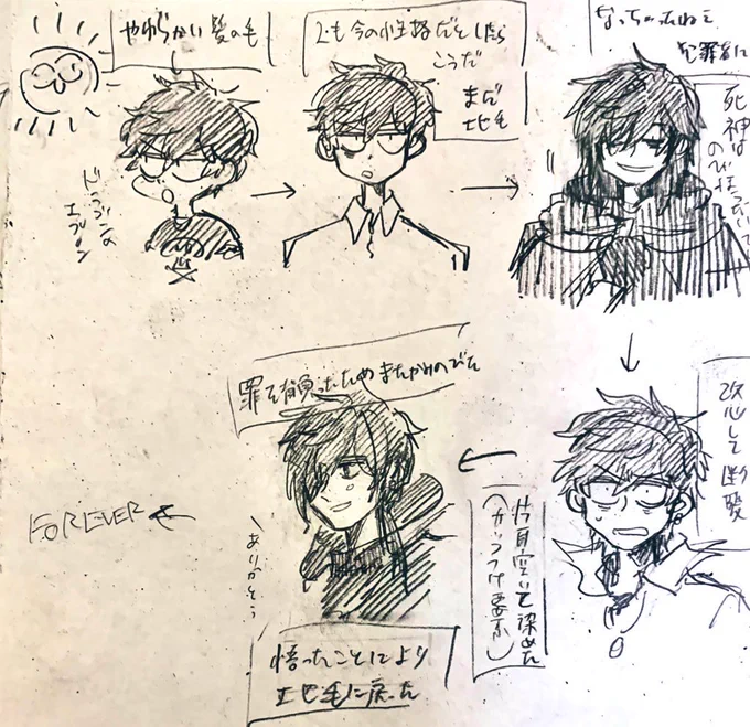 ⚠️擬人化

時期によって幻覚もまた変わるのだみたいなオタクのアレ 