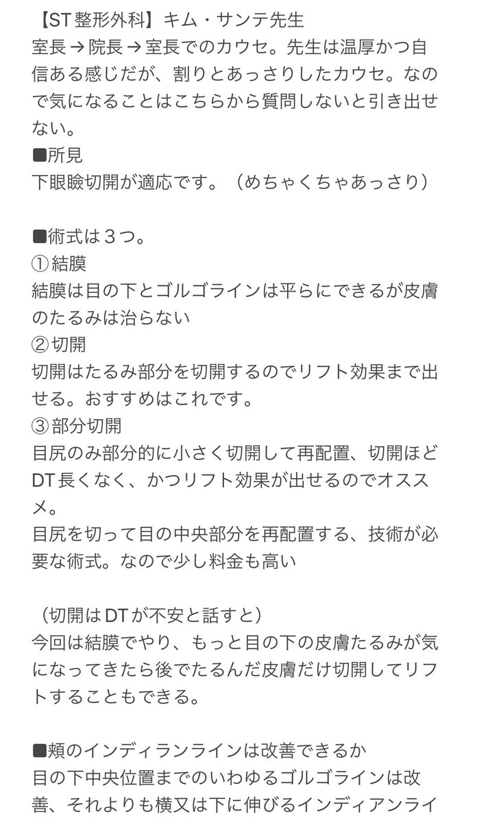 Apriliscome's tweet photo. えすT https://t.co/WhPKLWmEts