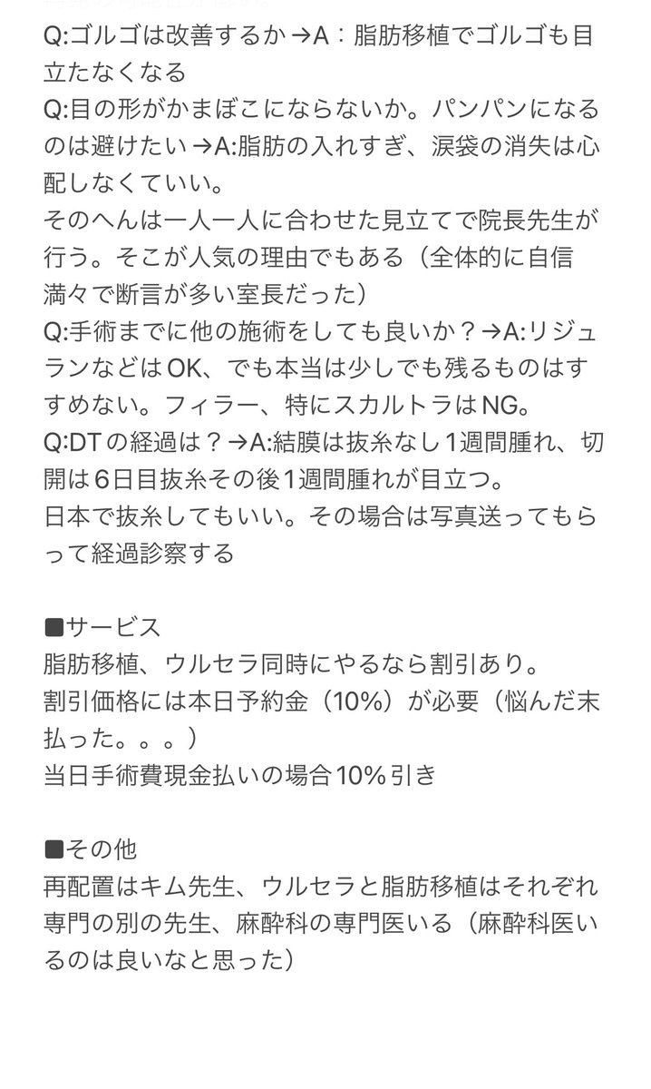 Apriliscome's tweet photo. えすT https://t.co/WhPKLWmEts