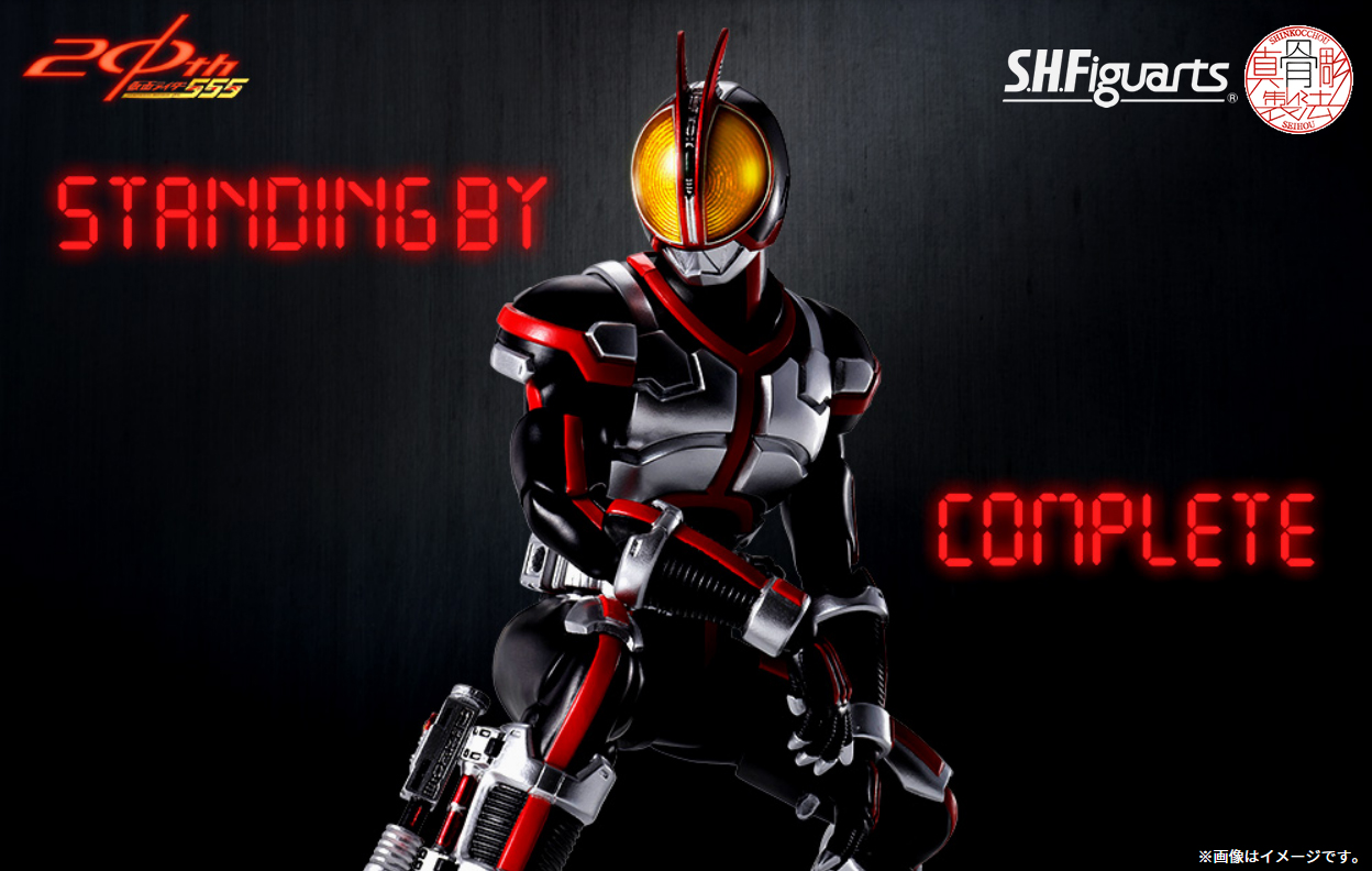 仮面ライダーファイズ クレスト スリーブ 未開封 楽天市場】K'Sファクトリー「仮面ライダーファイズ」仮面