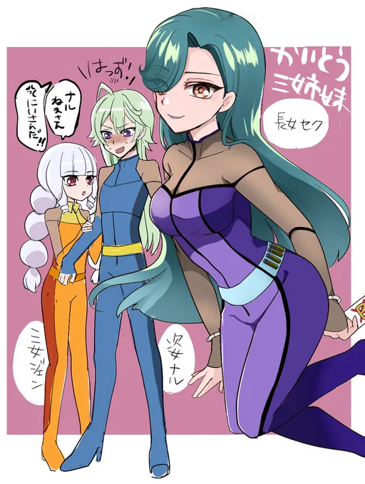 まだお別れする気になれないです^^!かいとう三姉妹。
(昨日のもうちょっと塗った…) 