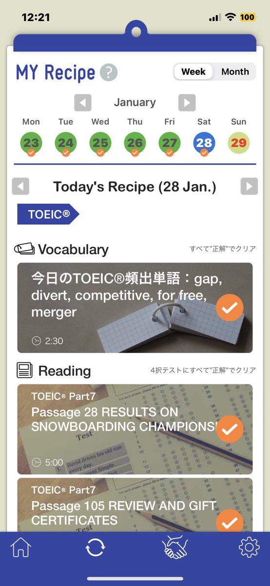 momo_qqr's tweet image. #レシピー
#マイレシピ
#POLYGLOTS
#英語学習
#英語アプリ
#チャレンジ30回目