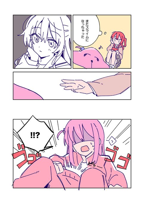 こねこね 