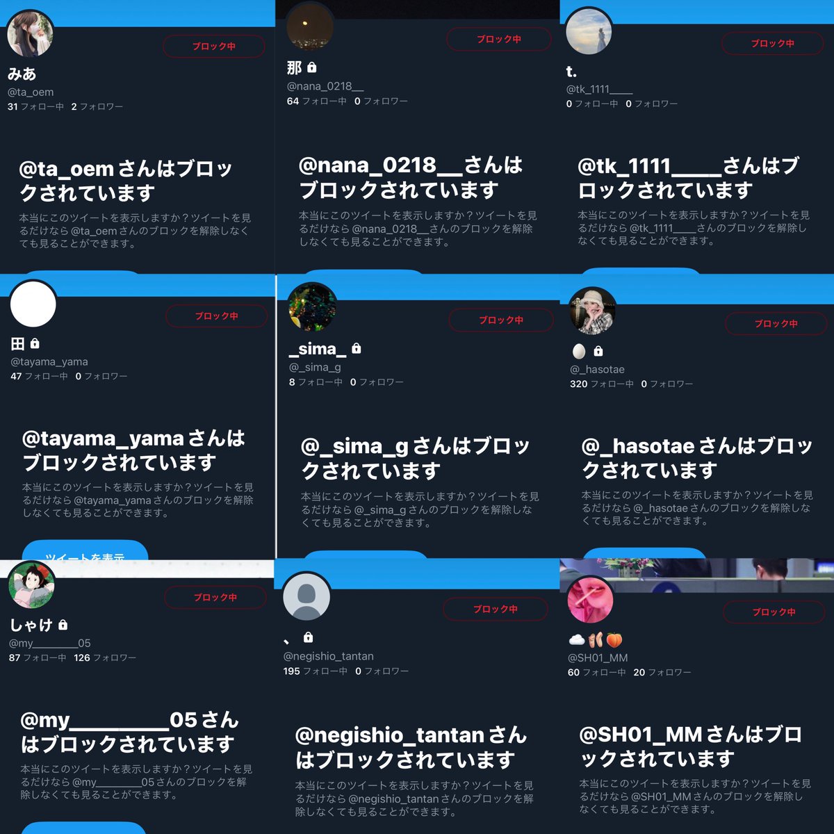 G2jjN's tweet photo. 💆‍♀️🛁協💪お願いしたいです🥺💦

ta_oem 
tk_1111____ 
_hasotae 
nana_0218__ 
SH01_MM 
_sima_g 
yu_naniwa7 
my________05 
negishio_tantan 
tayama_yama 
aitamuuun_3 
Uu__74175 
228317_ 
d51xd 
no__nta https://t.co/3deuKo0rzv