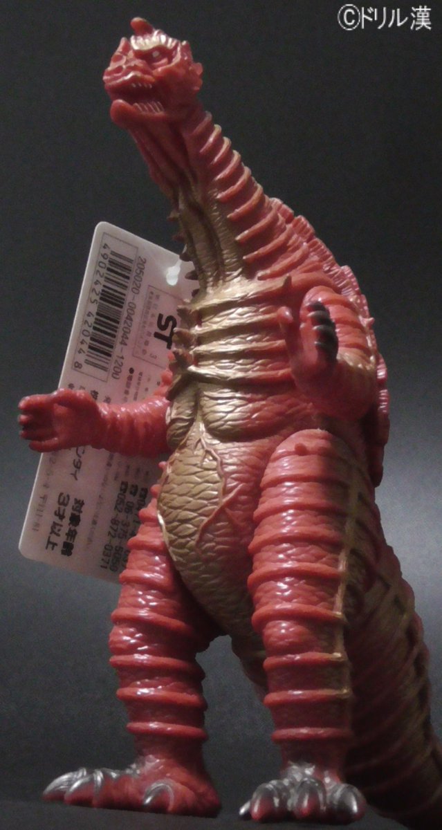 sofvi_M_museum's tweet photo. 【#私立ソフビ怪獣図鑑】 
1994年 バンダイ 
 
パワードモンスターシリーズ
『パワードバニラ』

円谷プロ特撮
「ウルトラマンパワード」登場

別名 バニラ(新)

#あなたのソフビ紹介 https://t.co/1DXOoyq0DC