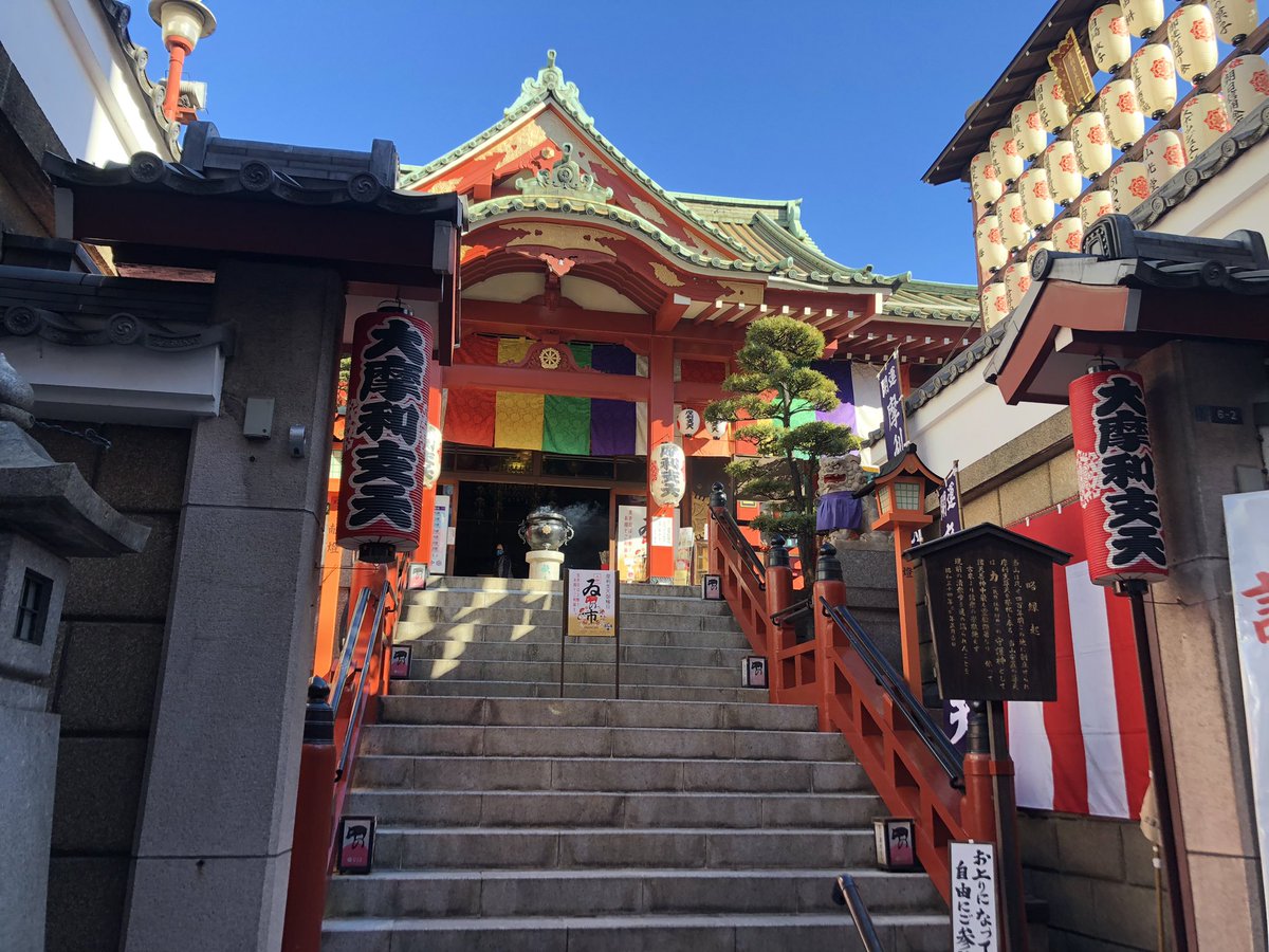 上野どすᕙ(  ˙꒳​˙  )ᕗ