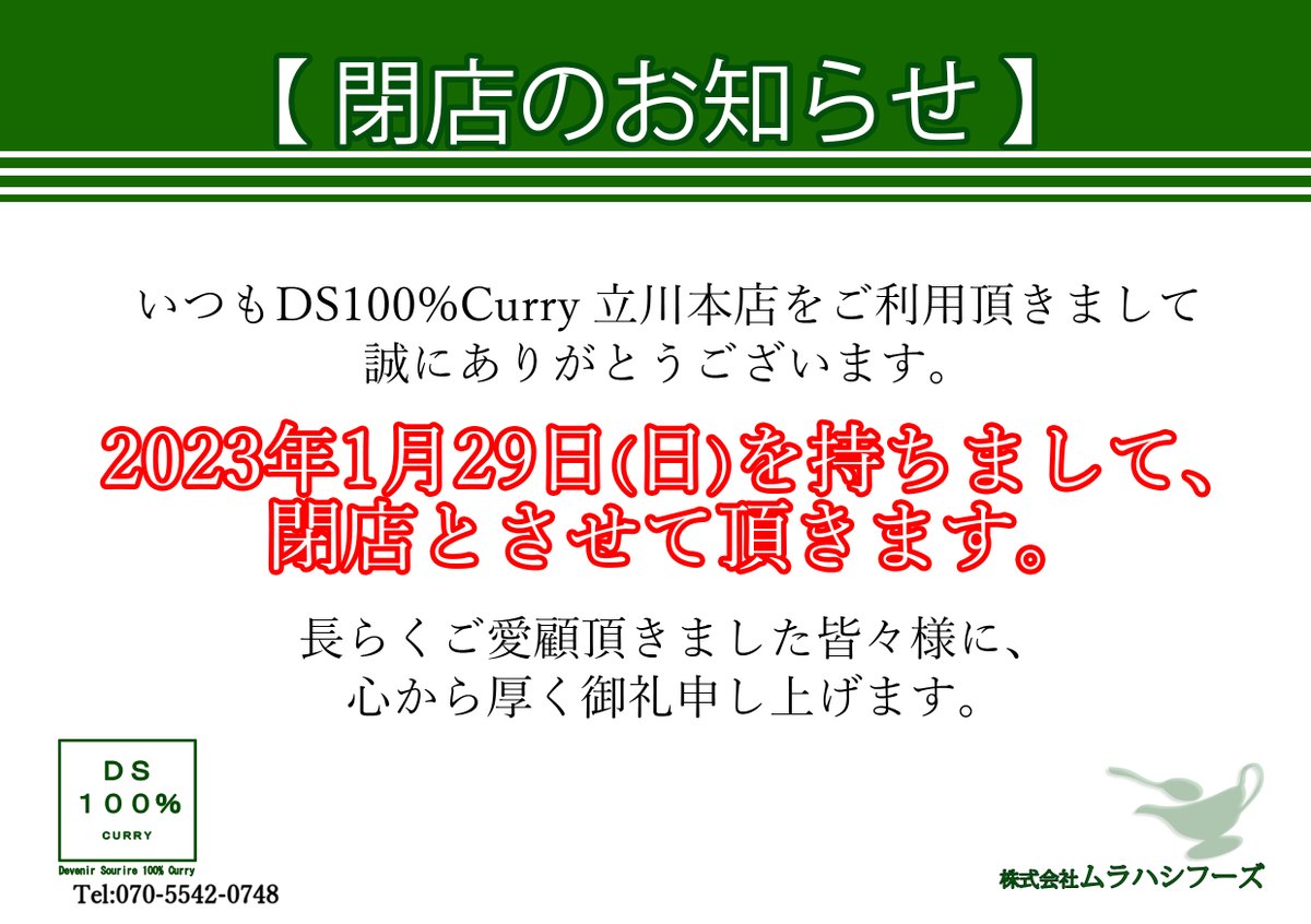 DS100CURRY's tweet photo. https://t.co/gdTDhnGb9I