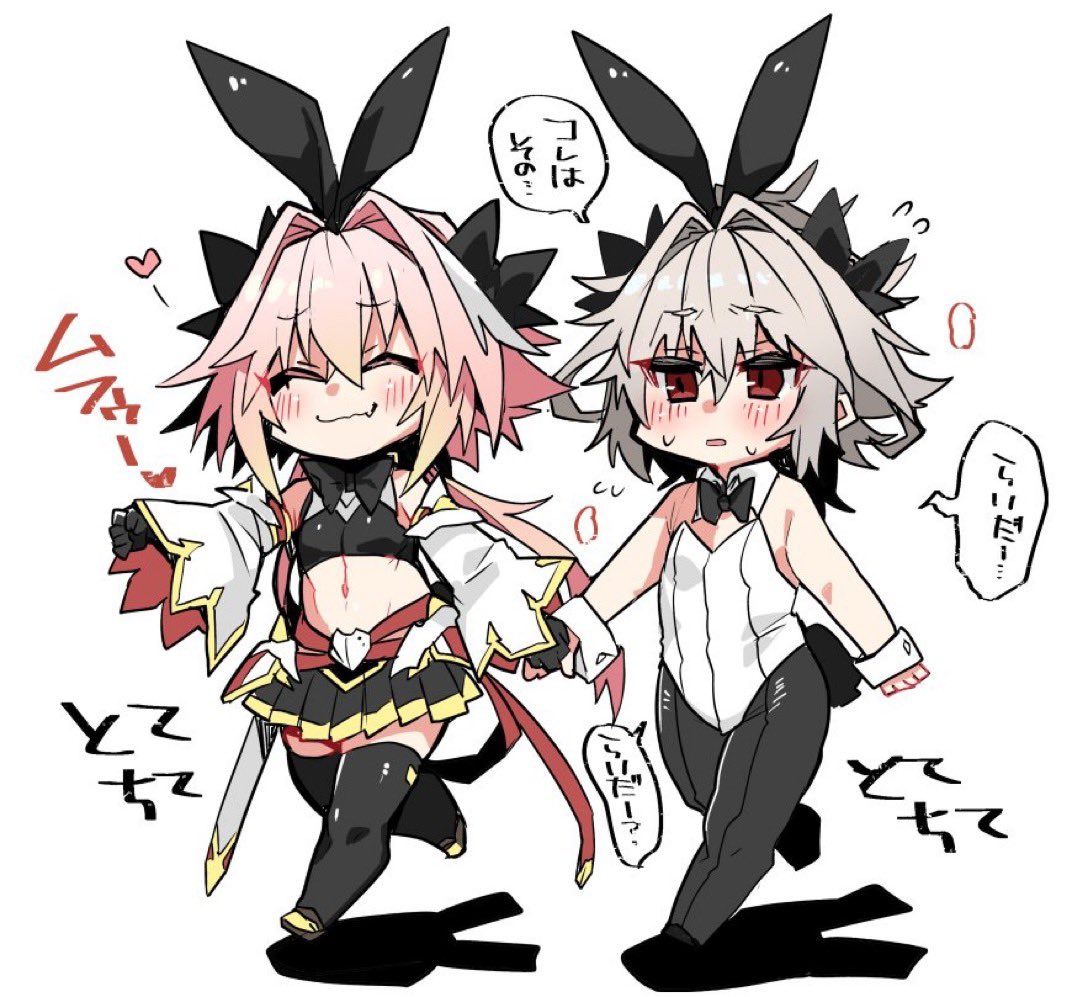 Astolfoooo's tweet photo. ああ、彼らはかわいくないですか??はは https://t.co/JKTl8iRId6