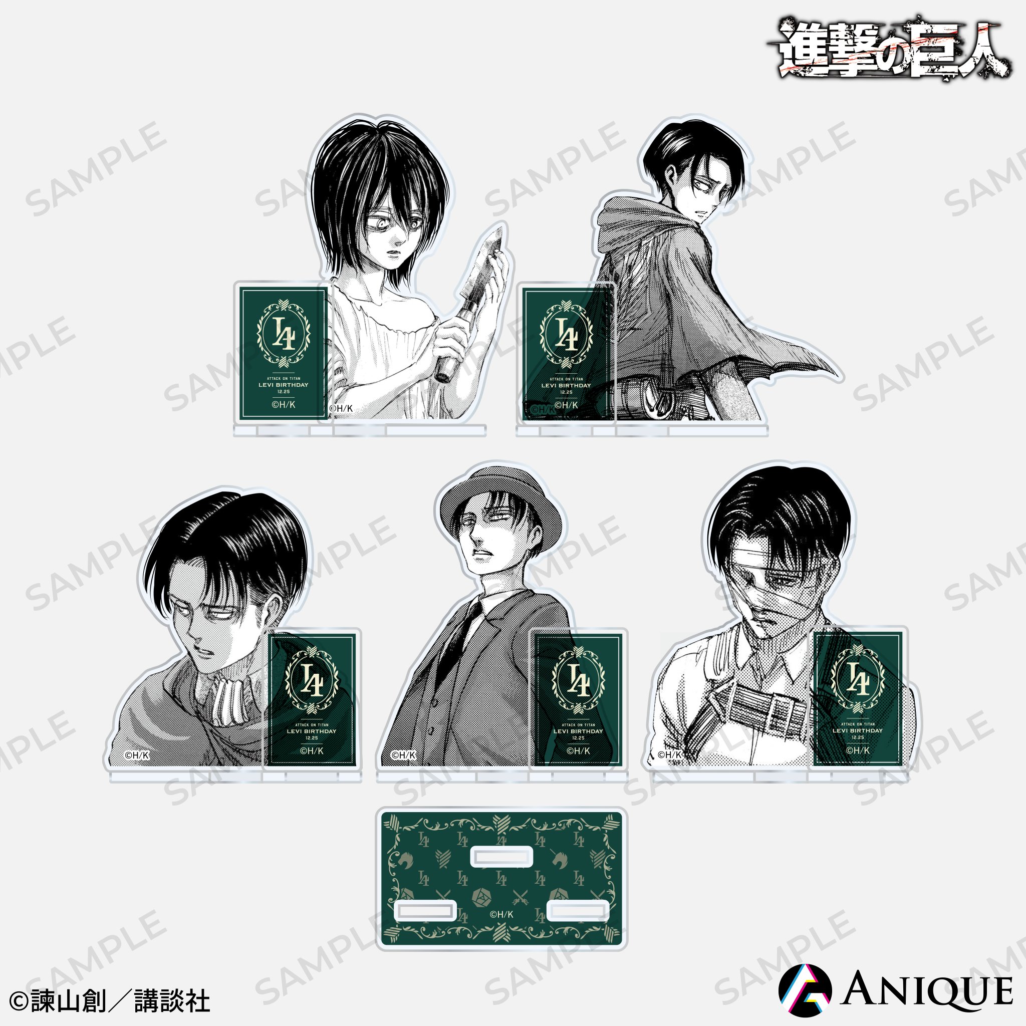 進撃の巨人 リヴァイ オンライン展覧会 Anique リヴァイバースデー2021 進撃の巨人 リヴァイ オンライン展覧会 Anique リヴァイ