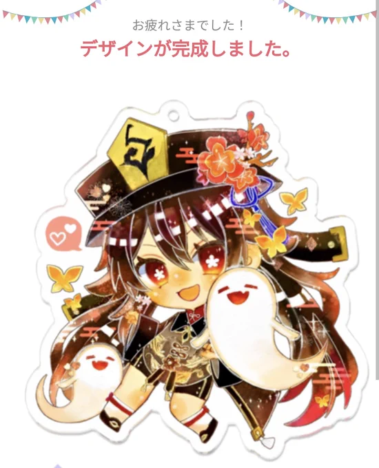 なかなかいいのでは 