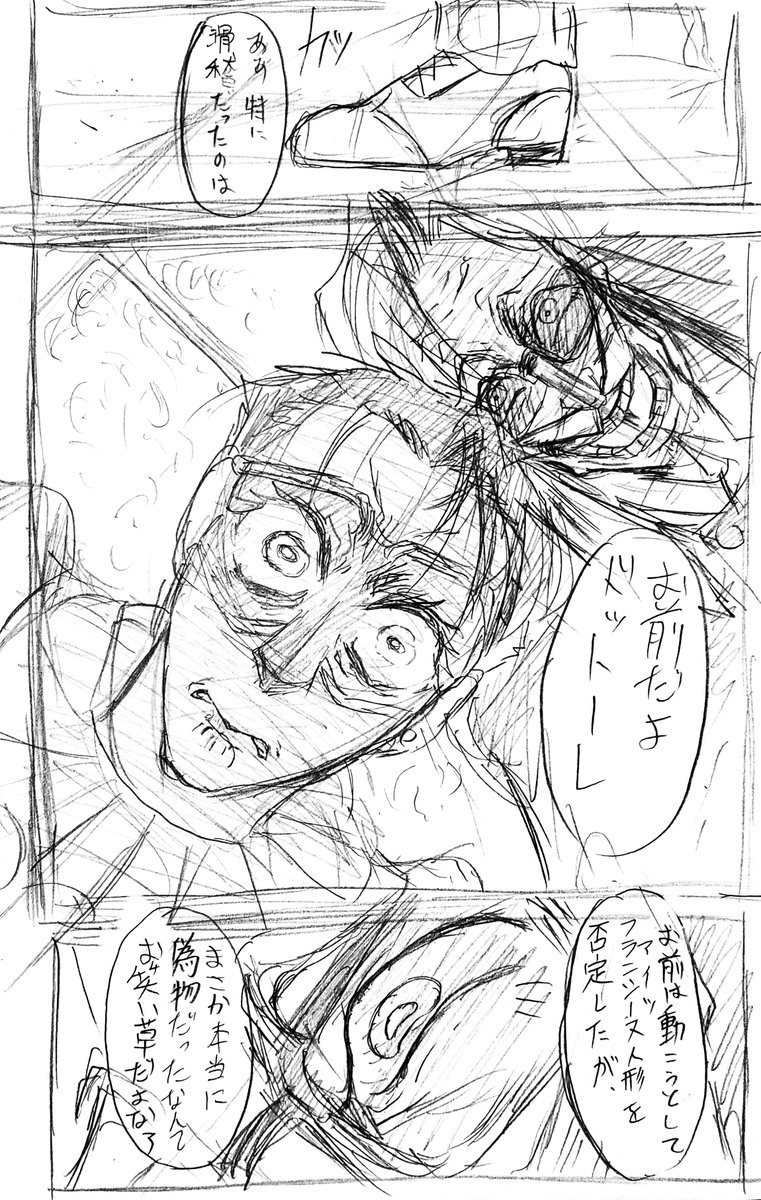 表に出せる絵がアナログモノクロしかない…
#今月描いた絵を晒そう 