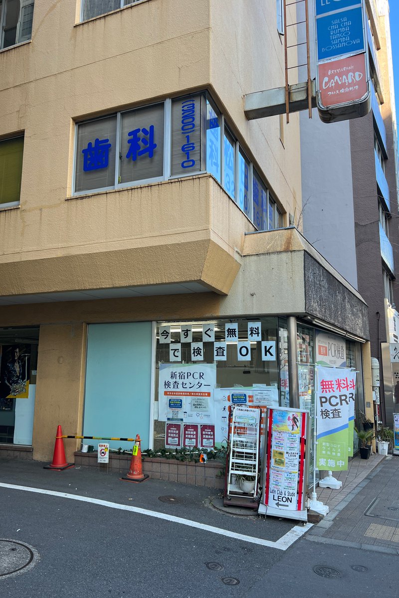 本日「みんなの冒険者ギルド」に新宿三丁目駅から来られる方はE2出口からがすぐになります。
E2出口を出て右に曲がってすぐの、1FでPCR検査をやっているビルの11F 1106号になります。
#みんギル