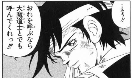暴太郎戦隊ドンブラザーズ ドン47話 ドンノーかいぎ | 東映[テレビ] https://t.co/a7TAQcTEIA 