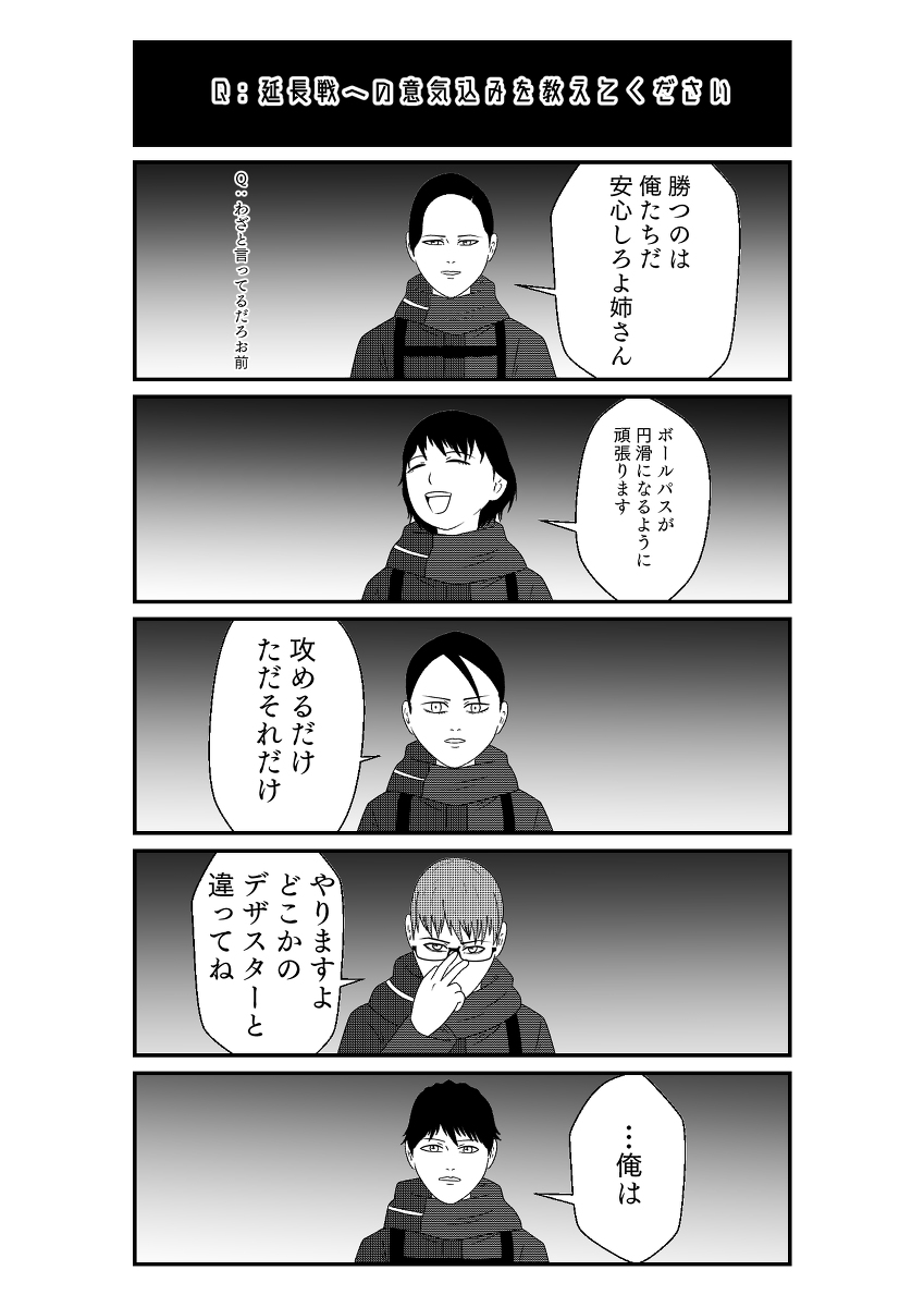 (2/8) 