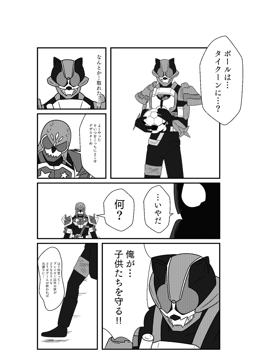 (3/8) 