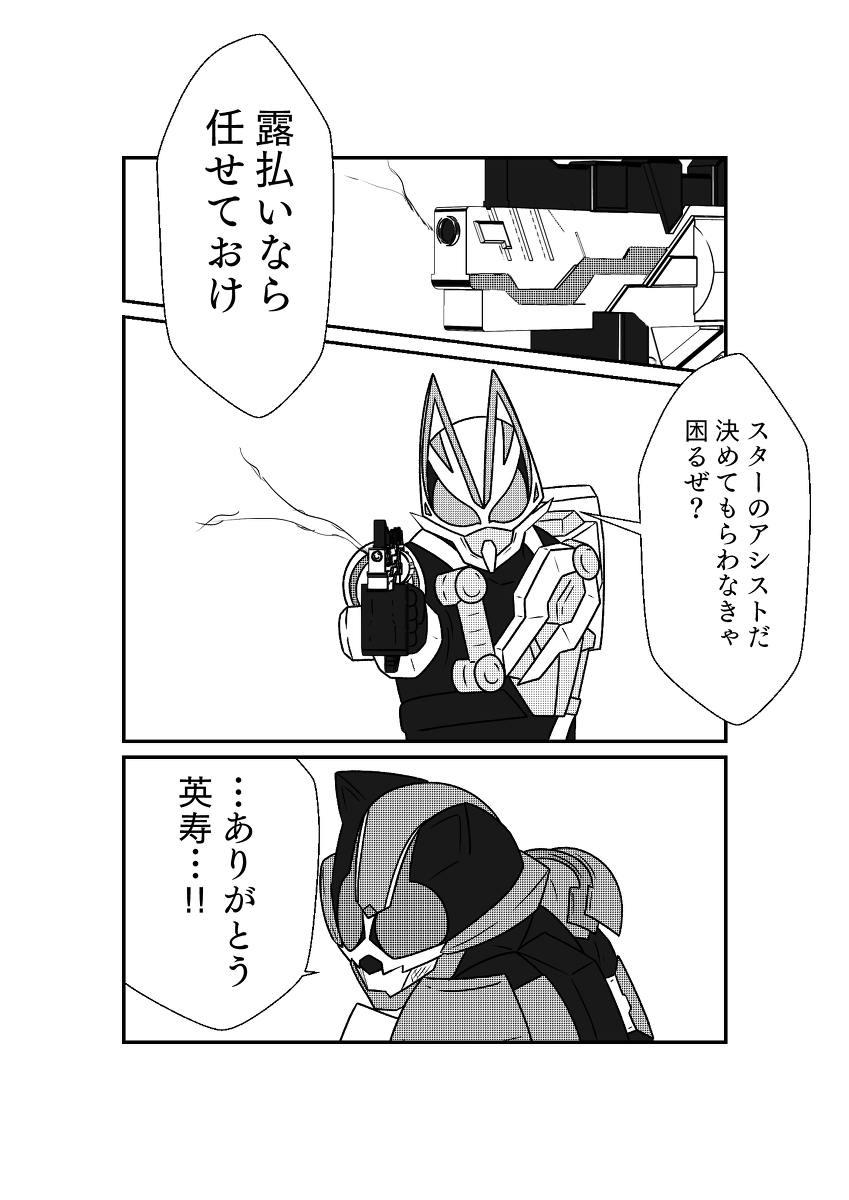 (4/8) 