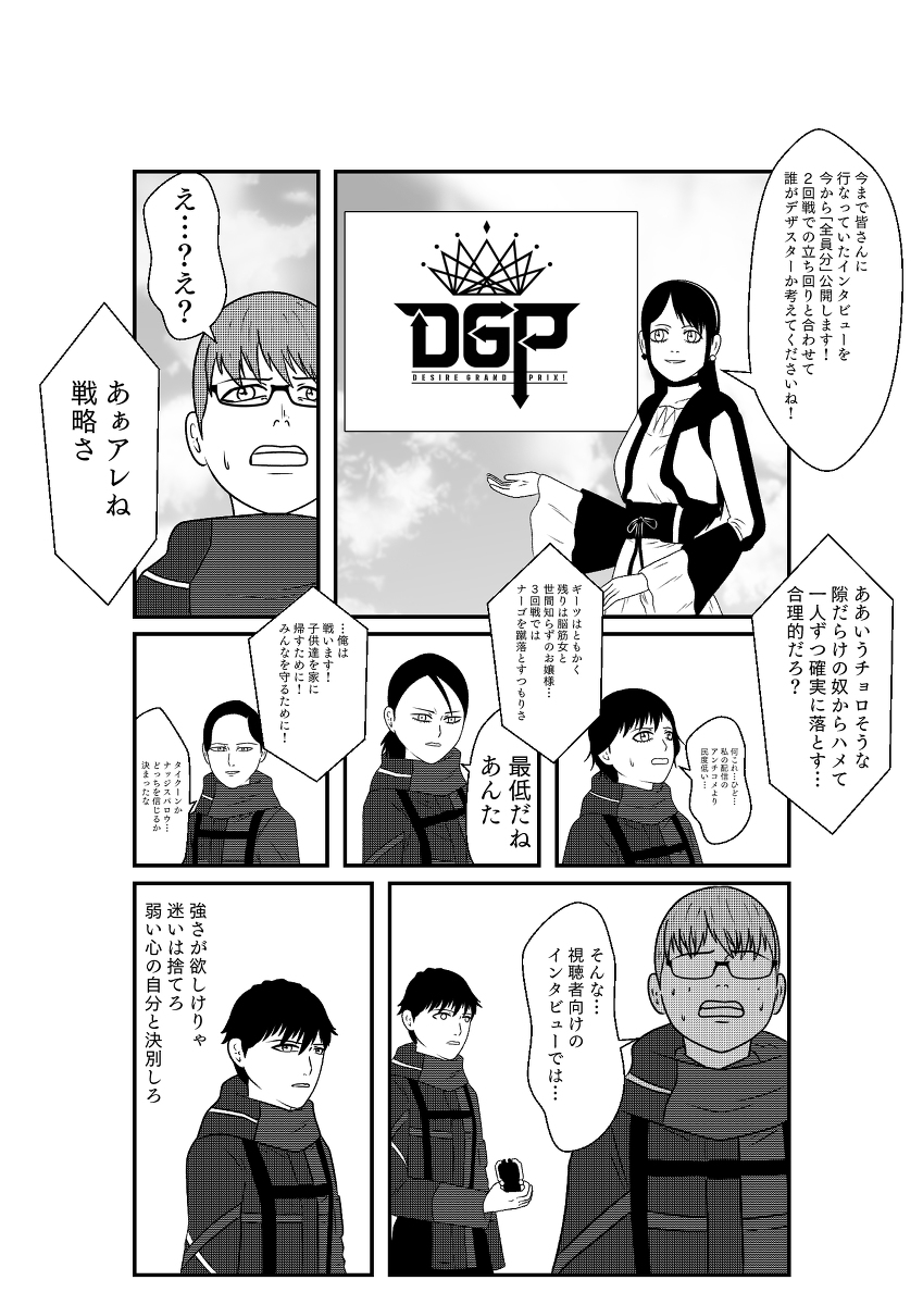 (6/8) 