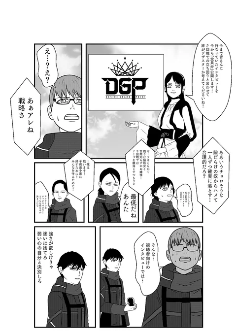 (6/8) 