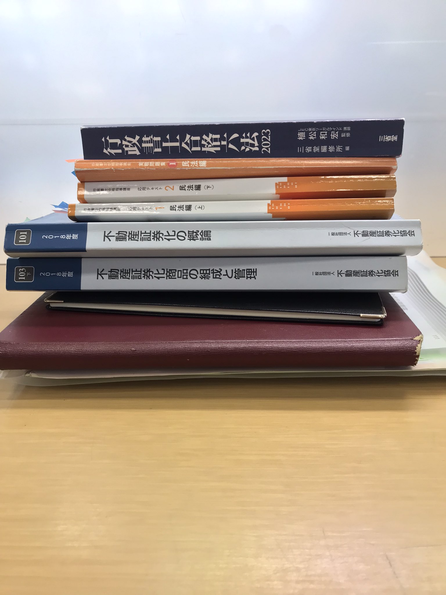 不動産証券化マスター　21年度 不動産証券化マスター 2021年度 過去問 本