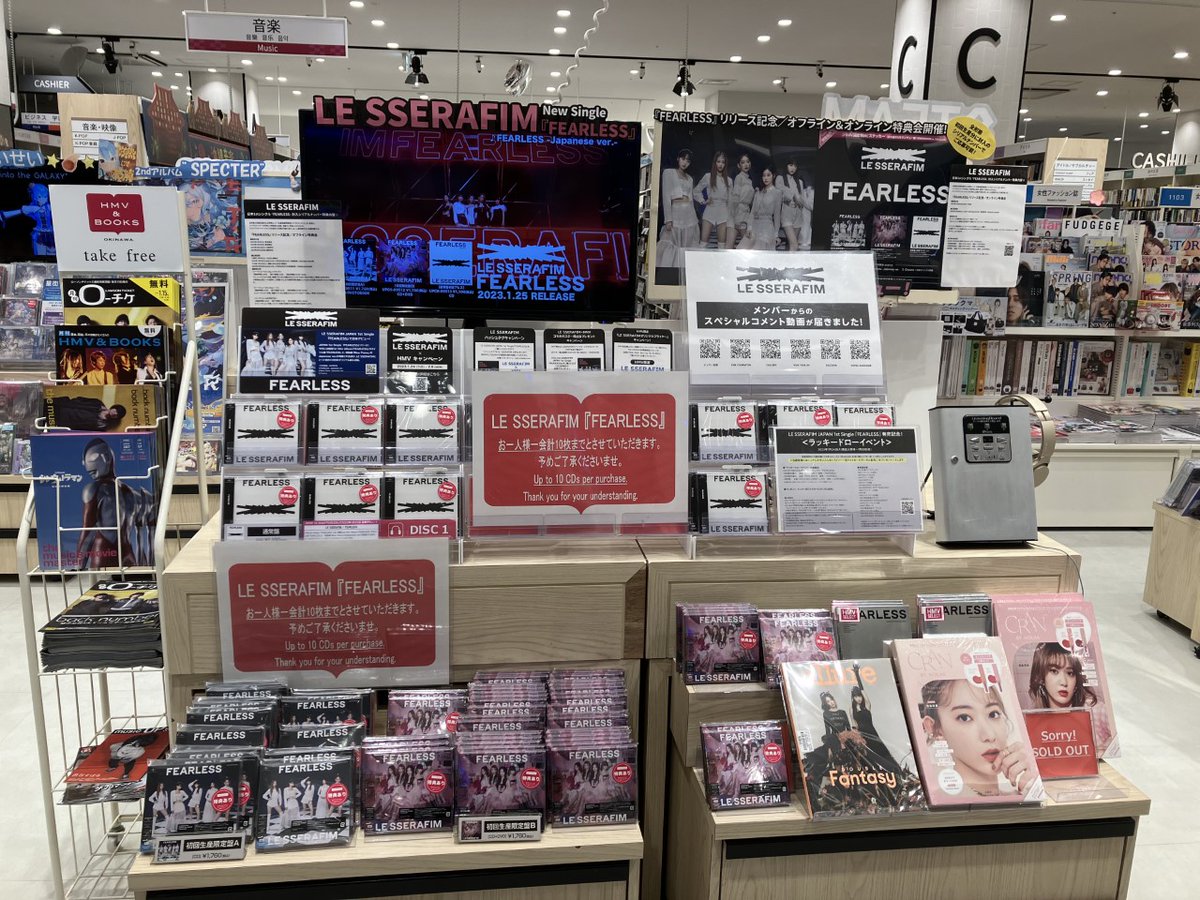 LE SSERAFIM FEARLESS 5種コンプ HMV ラキドロ tivicr.com LE SSERAFIM FEARLESS 5種コンプ HMV ラキドロ tivicr.com