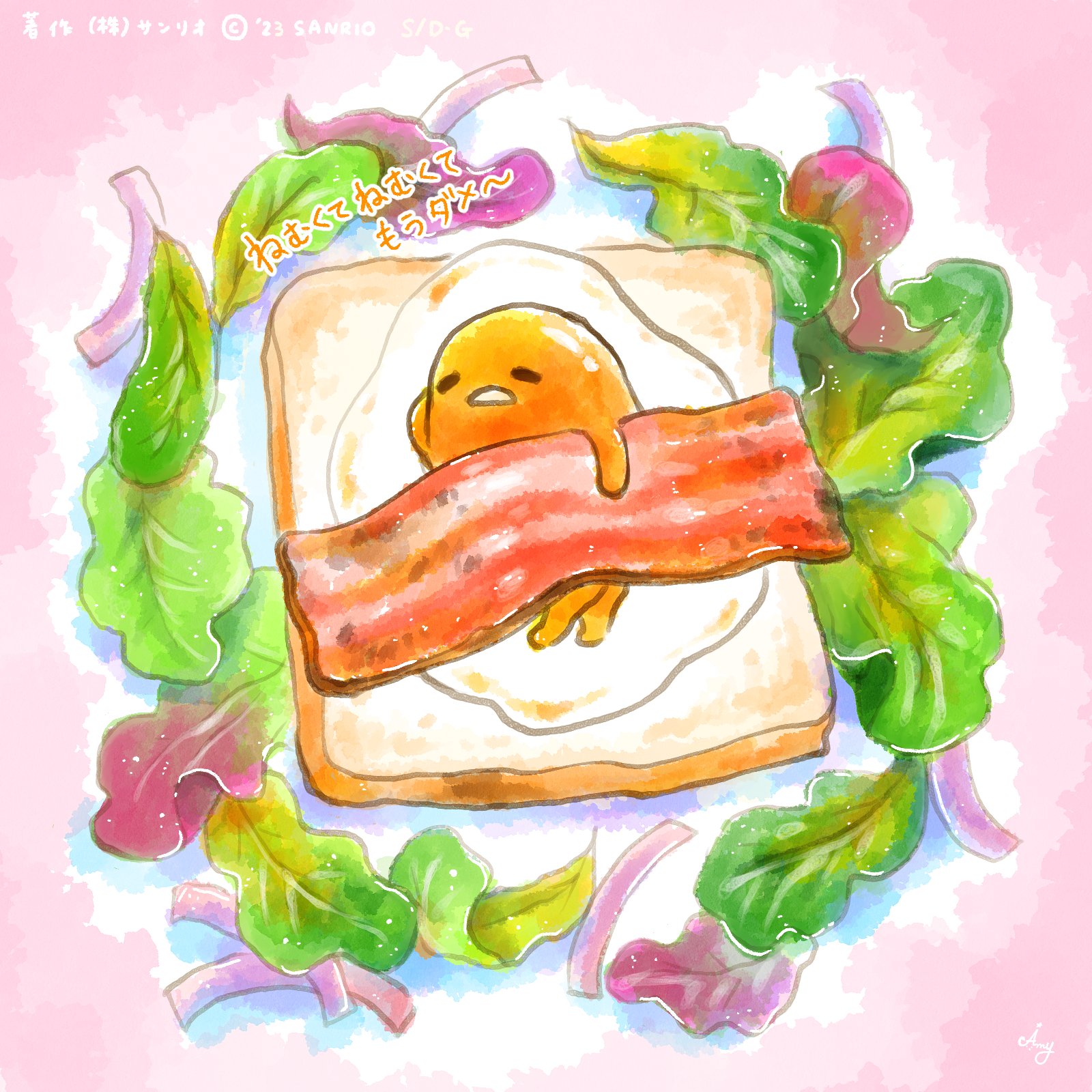 ぐでたま 公式 Gudetama Sanrio Twitter