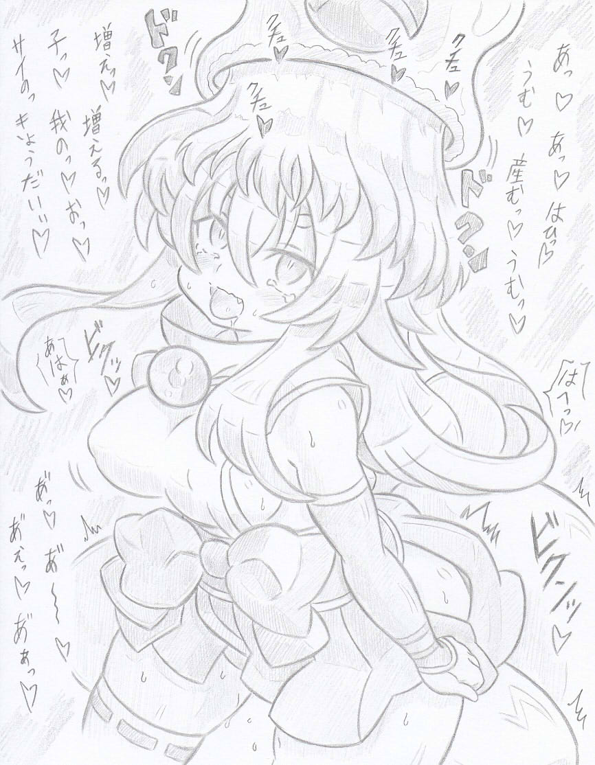 神羅万象よりシーオルバ洗脳イヅナ2 