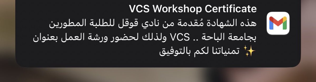 طلع شعور الشهاده جميييييييل جداً ويني عنه من زمان 🫶🏻