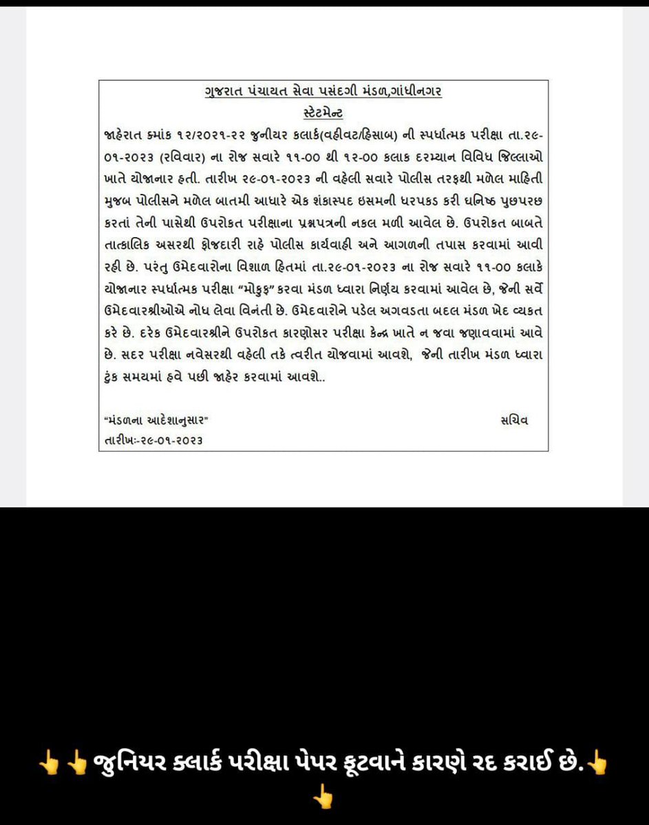 Pankaj2_7's tweet photo. Rajsthan walo comment me aao dekhte hai kon jit ta hain
Paper leak competition me.

Gujrat vs rajsthan

All thanks to Gov.of gujrat 😃
#juniorclerk #paperleak
@CMOGuj @gujratsamachar @PIBAhmedabad
@GujaratPolice https://t.co/J3NxQNvWDW