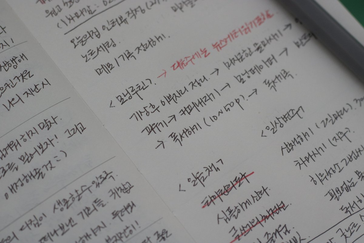 gyeot__'s tweet photo. 📖모닝페이퍼 : 아침을 일으키는 최고의 방법 중 하나였다. 2주 동안 새벽에 일어나 무거운 눈꺼풀을 들어 올리며 적은 글들이 하루를 지탱하는 문장이 되었다. 새벽에 생각을 정리하고 마음을 정돈하는 게 필요한 분들에게 추천.(노트: 포인트오브뷰 애플 다이어리) https://t.co/u2vPCSJARq