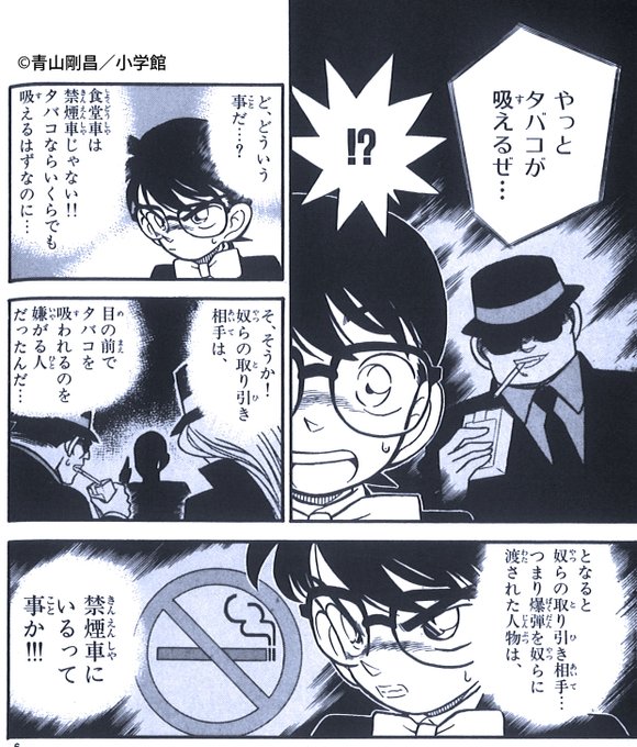 青山剛昌 サイン色紙 名探偵コナン 江戸川コナン 怪盗キッド 青山剛昌 サイン色紙 名探偵コナン 江戸川コナン 怪盗キッド