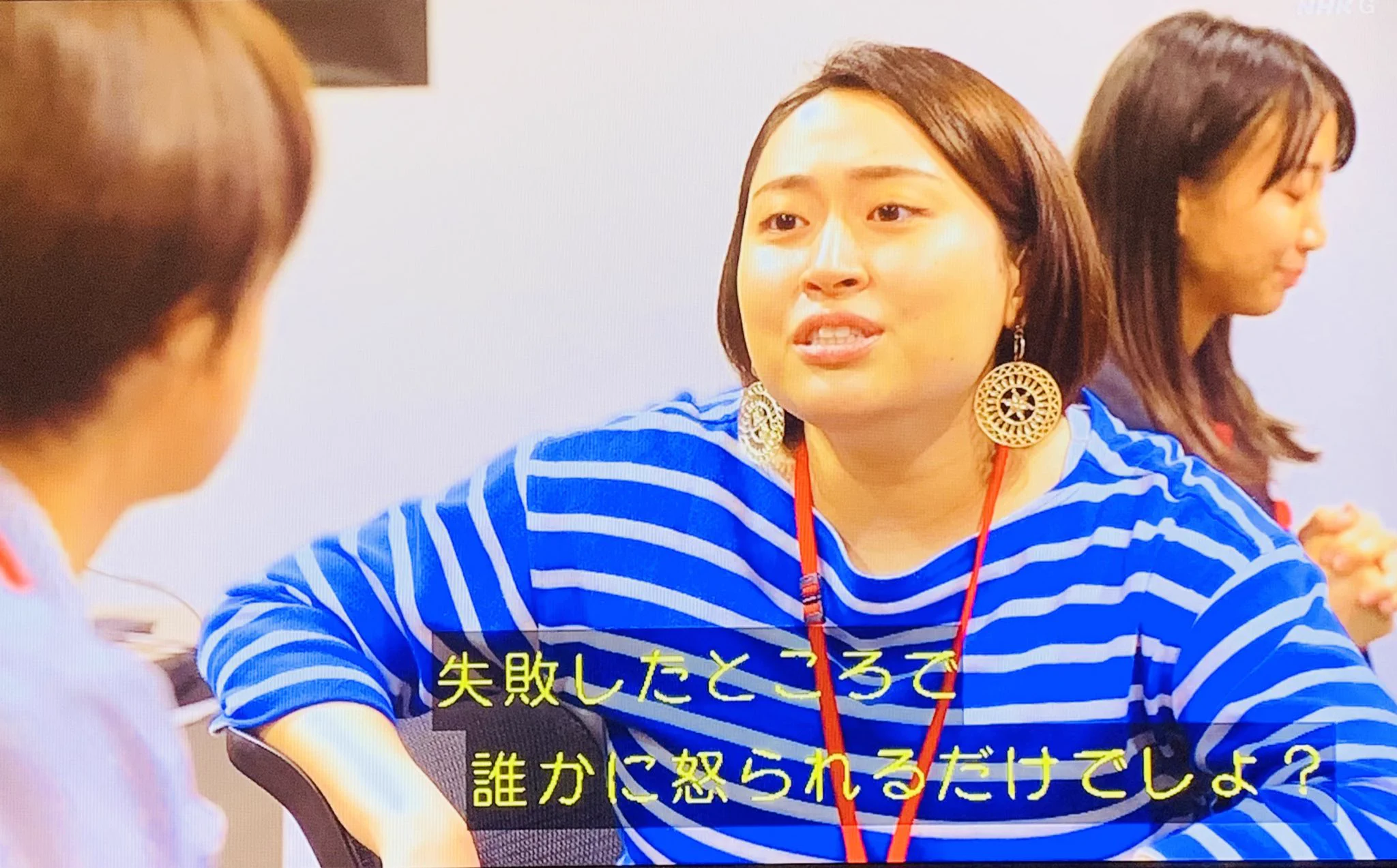 「ワタシってサバサバしてるから」！若手の社会人に伝えたいこと！